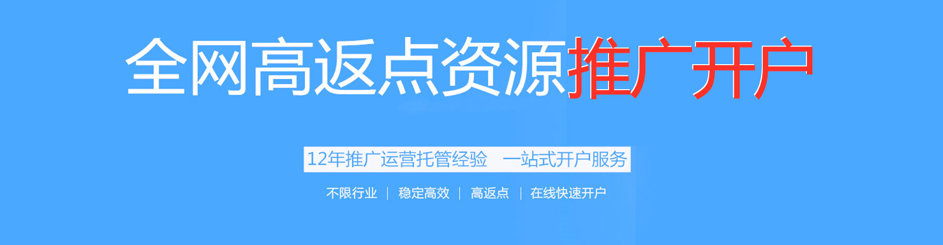 满城sem怎么做