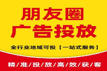 信息流广告代理案例经验分享