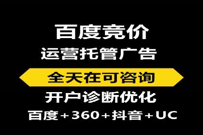 百度竞价费用分析，案例启示录